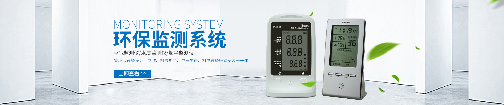 漣源市玉洋科技環(huán)保設(shè)備廠_漣源玉洋環(huán)保設(shè)備設(shè)計|漣源煙氣脫硫設(shè)備加工生產(chǎn)